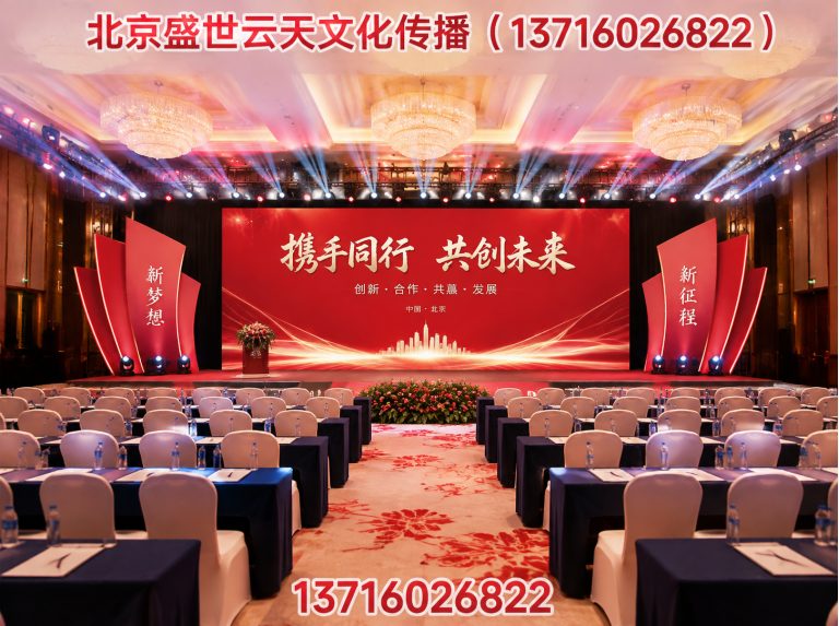 平谷区广告制作安装展示图